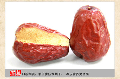 批發(fā)零售樂維伊和田駿棗——五星紅棗的獨(dú)特魅力