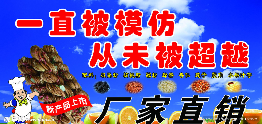 當(dāng)傳統(tǒng)美食遇上現(xiàn)代設(shè)計(jì) 天津大麻花的創(chuàng)意視覺(jué)之旅