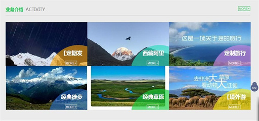 野友 定制個性化戶外旅游方案，開啟旅游+社交新體驗